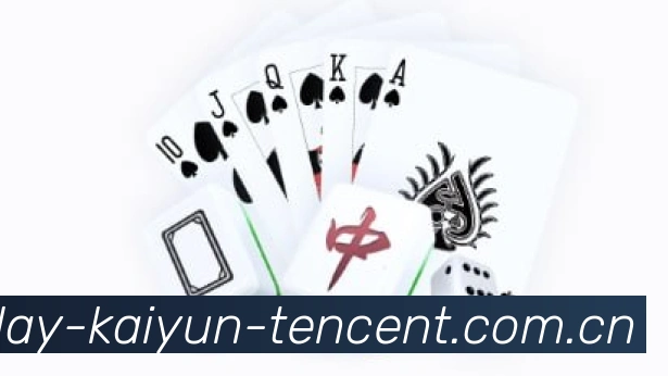 开云平台详细介绍